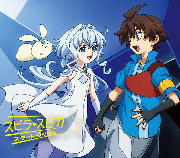 (Theme Song) Gundam Build Divers TV Series ED: Start Dash by Spira Spica [Production Run Limited Edition] Animate International