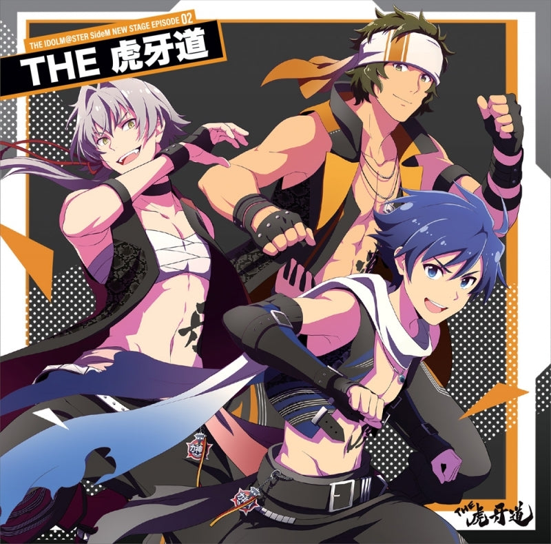 (Character Song) THE IDOLM@STER SideM NEW STAGE EPISODE: 02 THE Kogado Animate International