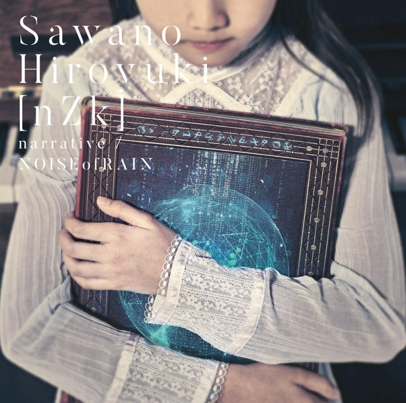 (Theme Song) Mobile Suit Gundam Narrative the Movie Theme Song: narrative by SawanoHiroyuki[nZk] [First Run Limited Edition] Animate International