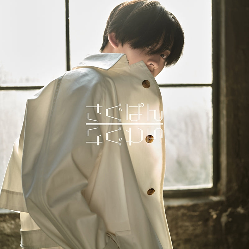(Album) Saguwan by Sagupan (Hikaru Makishima) [w/ DVD]