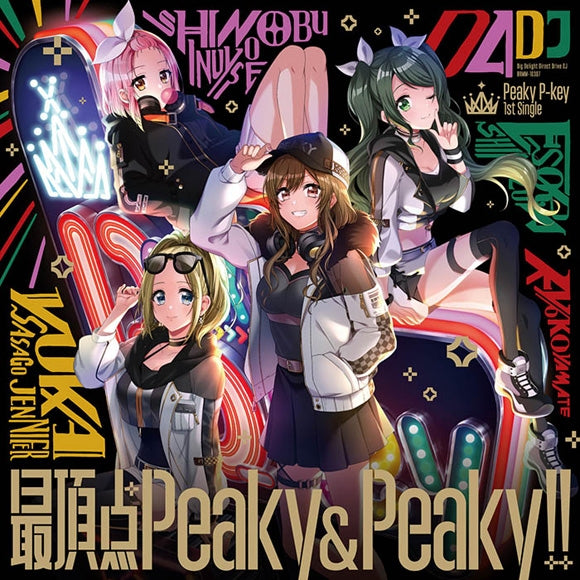 (Character Song) D4DJ: Saichoten Peaky & Peaky!! by Peaky P-key [Regular Edition]