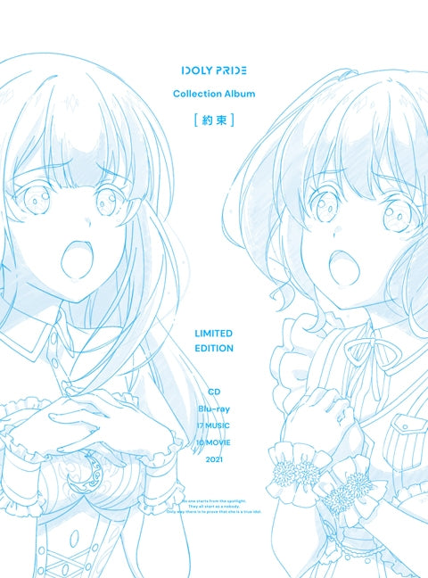 (Album) IDOLY PRIDE Collection Album [Yakusoku] [First Run Limited Edition] Animate International