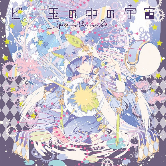 (Album) Biidama o Naka no Uchuu by Soraru Animate International