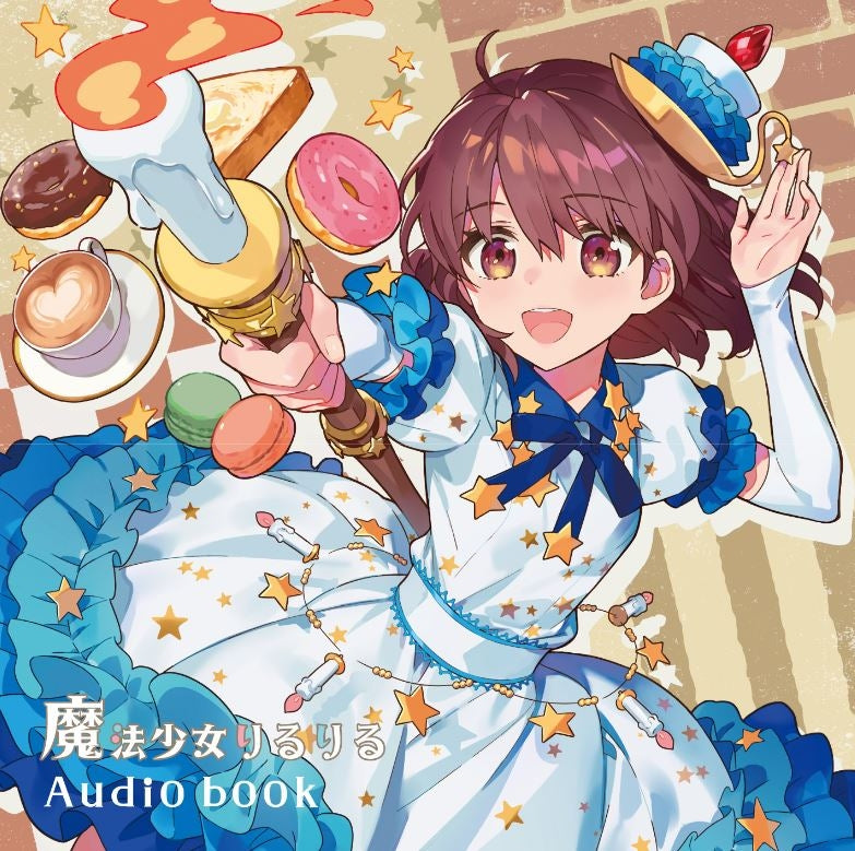 (DJCD) Tomori Kusunoki no Tomoriru Candle Mahou Shoujo Riruriru Audio Book DJCD Animate International
