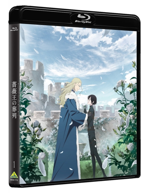 (Blu-ray) Requiem of the Rose King TV Series Vol. 1 [Deluxe Limited Edition] - Animate International