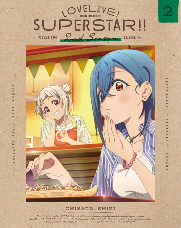 (Blu-ray) Love Live! Superstar!! TV Series 2nd Season 2 [Deluxe Limited Edition]