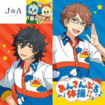 (Character Song) Ensemble Stars!! ES Idol Song Extra Jin & Akiomi Animate International