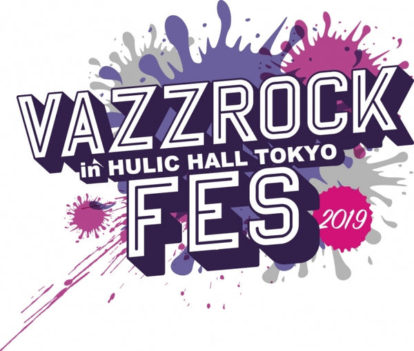 (Blu-ray) VAZZROCK FES 2019 Animate International