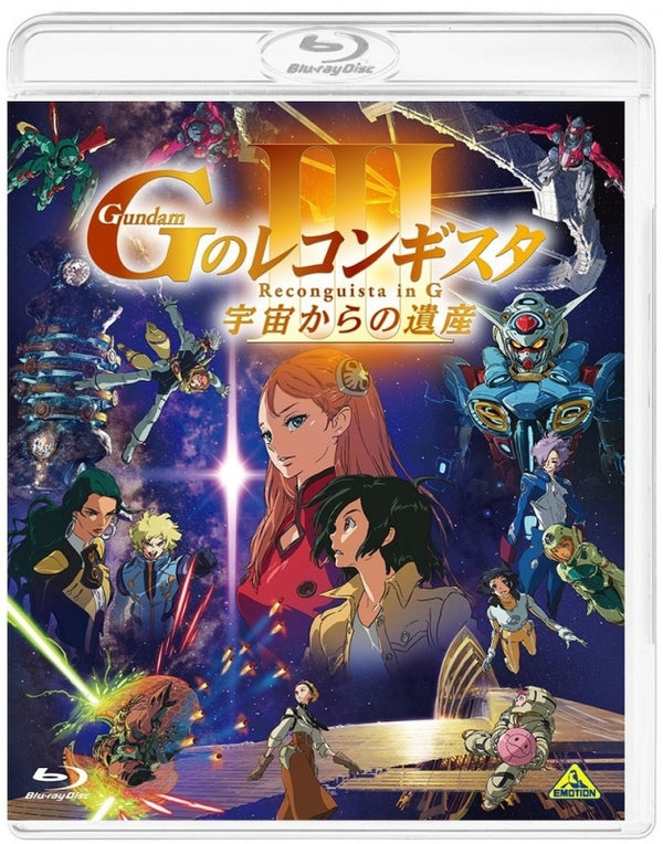 (Blu-ray) Gundam: G no Reconguista Movie III - The Legacy of Space [Regular Edition] Animate International