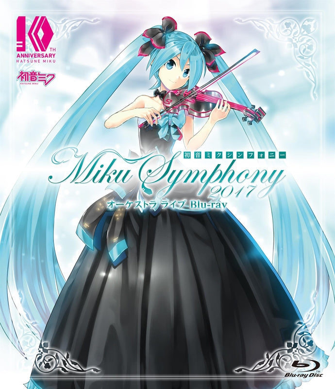 (Blu-ray) Hatsune Miku Symphony: Miku Symphony 2017 Orchestra Live Show Animate International