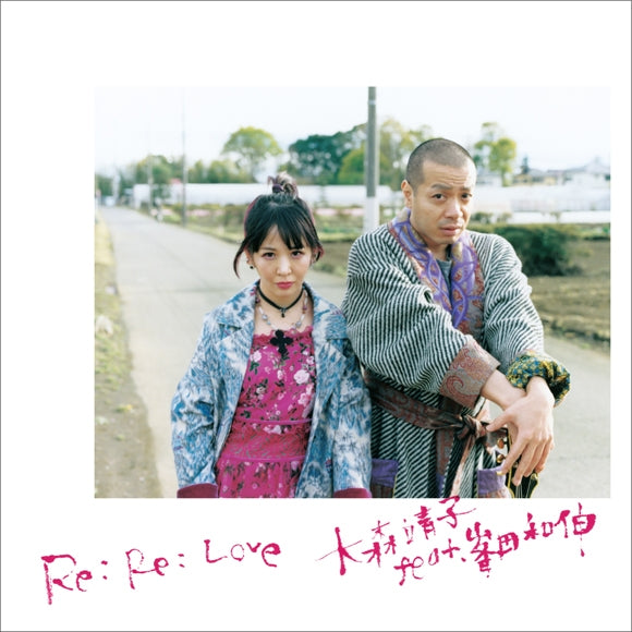 (Theme Song) Re: Re: Love Seiko Oomori feat. Kazunobu Mineta by Seiko Oomori - Single Including Black Clover TV Series OP: JUSTadICE [w/ LIVE DVD, BOYZ & GIRL'S Edition] Animate International