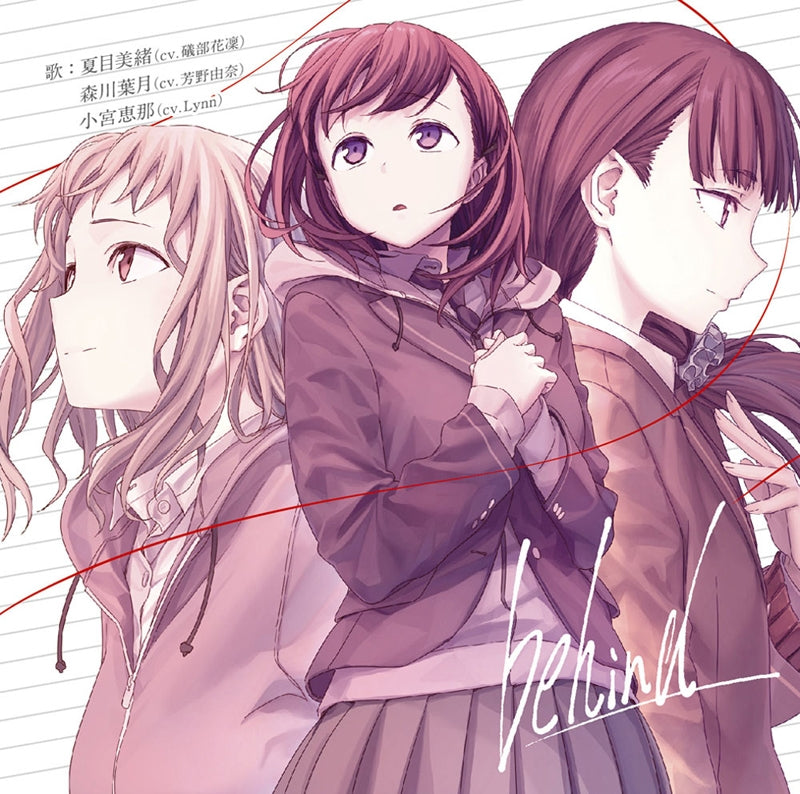 (Theme Song) Just Because! TV Series ED: behind ｂｙ Mio Natsume (CV. Karin Isobe), Haduki Morita (CV. Yuna Yoshino) & Ena Komiya (CV. Lynn) Animate International