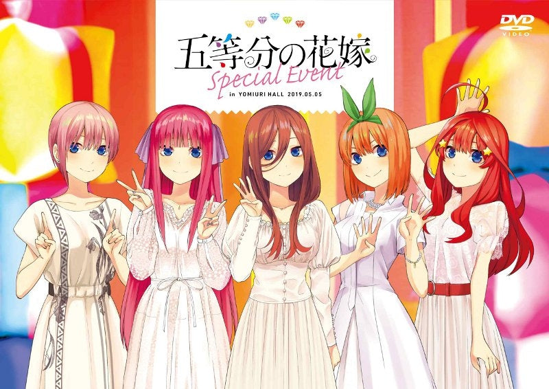 (DVD) The Quintessential Quintuplets Special Event Animate International