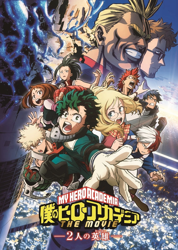 (DVD) My Hero Academia THE MOVIE: Two Heroes [Regular Edition] Animate International