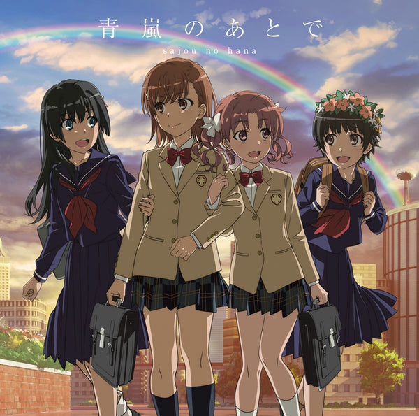 (Theme Song) A Certain Scientific Railgun TV Series Season 3 ED: Aoarashi no Ato de by sajou no hana Animate International