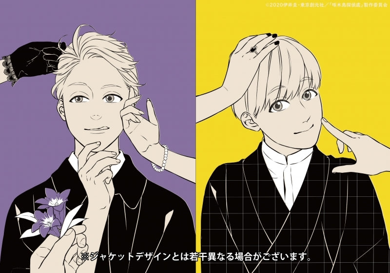 (Blu-ray) Woodpecker Detective's Office (Kitsutsuki Tanteidokoro) TV Series 1 Animate International