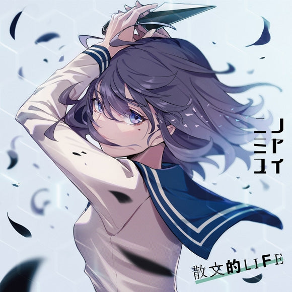 (Theme Song) Tesla Note TV Series ED: Sanbunteki LIFE by Yui Ninomiya [Tesla Note Edition] Animate International