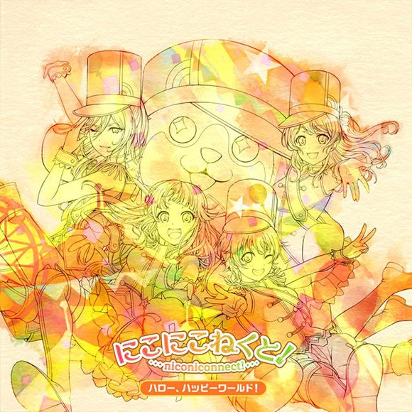 (Album) BanG Dream! - Nikonikokekuto! by Hello, Happy World! [w/ Blu-ray, Production Run Limited Edition] Animate International