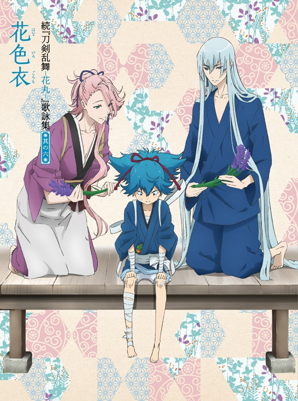 (Theme Song) Zoku Touken Ranbu Hanamaru TV Series Song Collection 6 [Deluxe Edition] Animate International