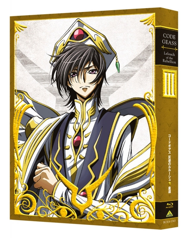 (Blu-ray) Code Geass: Lelouch of the Rebellion the Movie III - Oudou [Deluxe Limited Edition] Animate International