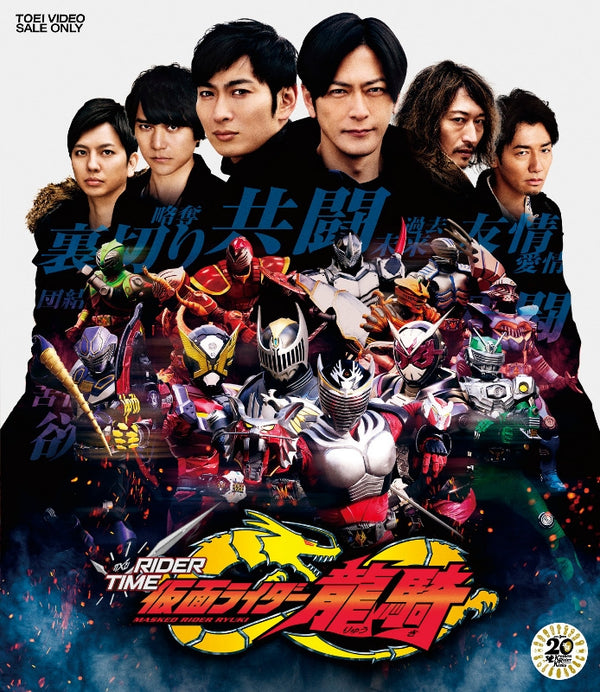 (Blu-ray) Kamen Rider Zi-O Spin-off: RIDER TIME Kamen Rider Ryuki Web Series Animate International