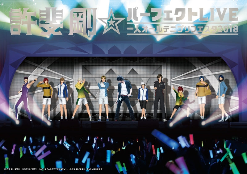 (Album) Takeshi Konomi★PERFECT LIVE - Hitori All Tenipuri Festa 2018 Evening Show by Takeshi Konomi Animate International