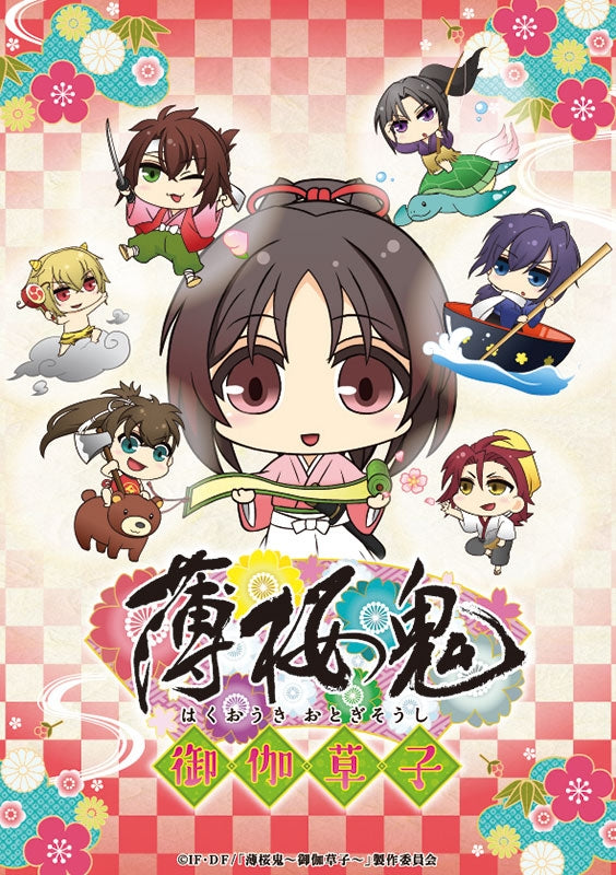 (Blu-ray) Hakuoki: Otogisoushi TV Series Animate International