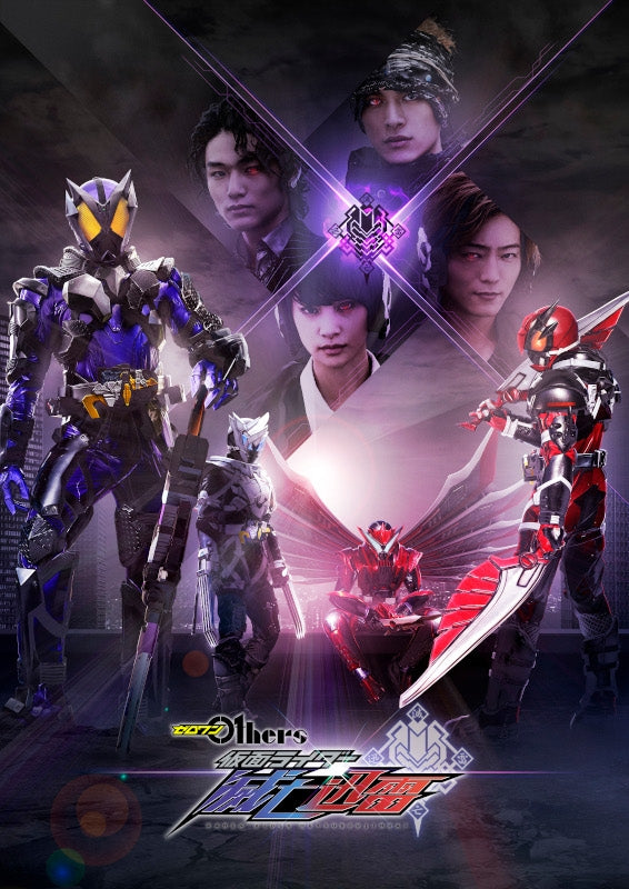 (DVD) Zero-One Others: Kamen Rider MetsubouJinrai [Regular Edition] Animate International