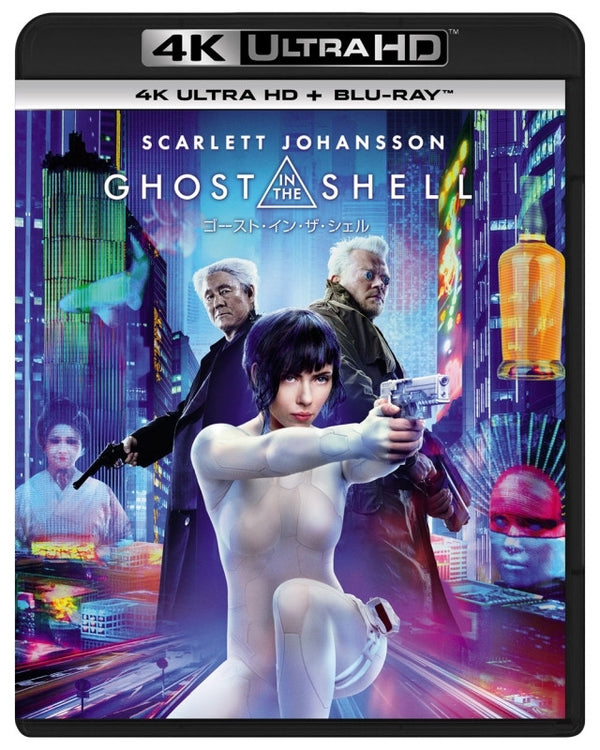 (Blu-ray) GHOST IN THE SHELL Live-action Film 4K ULTRA HD w/ Blu-ray Animate International