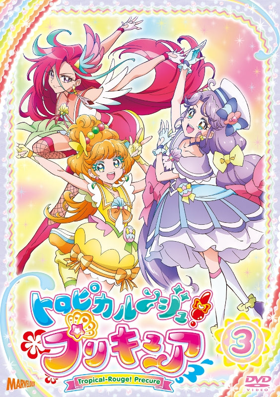 (DVD) Tropical-Rouge! Pretty Cure TV Series Vol. 3 - Animate International