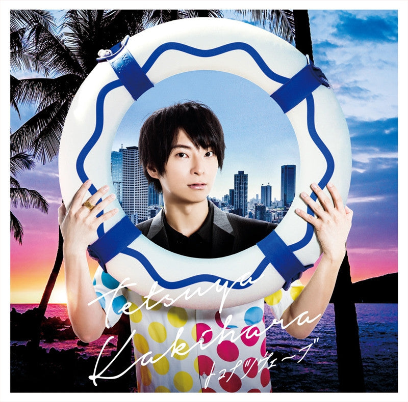(Maxi Single) Tetsuya Kakihara / Tokonatsu wave [Regular Edition] Animate International