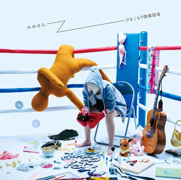 (Album) Hikikomori Jouhou Jakusha by Mewhan [w/ Photobook, First Run Limited Edition] Animate International