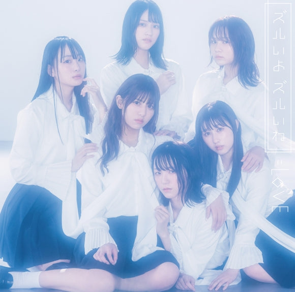 (Maxi Single) Zurui yo Zurui ne by =LOVE [TYPE-B] Animate International