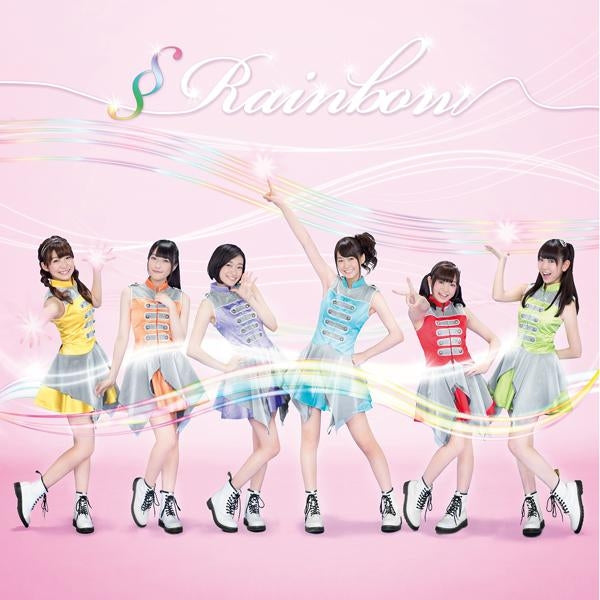 [a](Theme Song) Pretty Rhythm: Rainbow Live TV Series ED: § Rainbow by i☆Ris [TYPE-A] Animate International