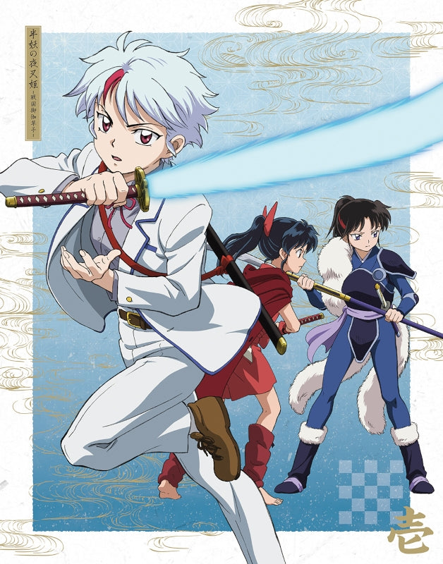 (Blu-ray) Yashahime: Princess Half-Demon TV Series Blu-ray Disc BOX 1 [Complete Production Run Limited Edition] Animate International