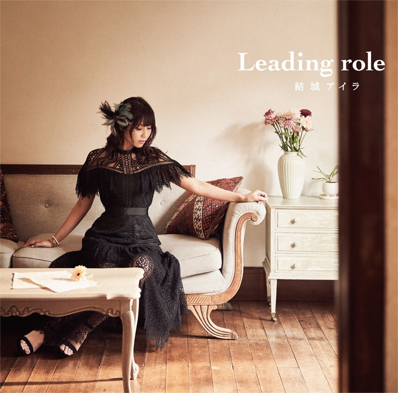 (Album) Leading role by Aira Yuhki Animate International