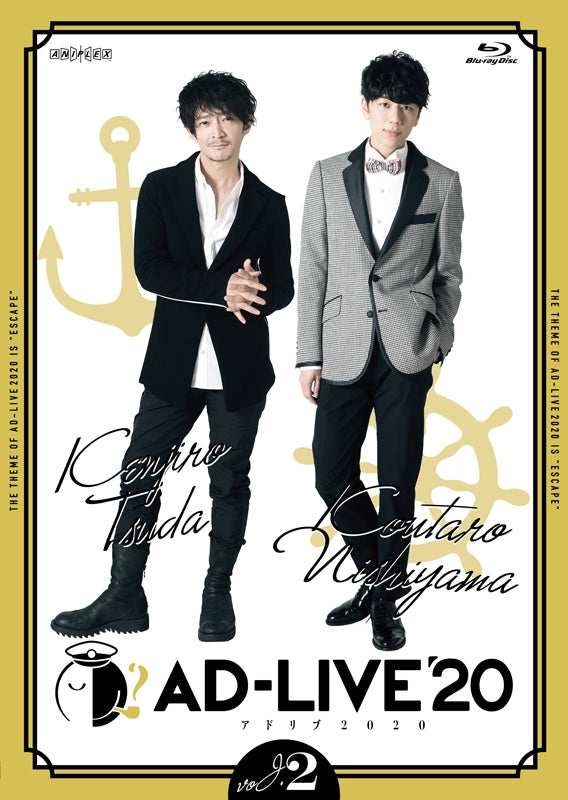 (Blu-ray) AD-LIVE 2020 Stage Production Vol. 2 Kenjiro Tsuda x Kotaro Nishiyama [Regular Edition] Animate International