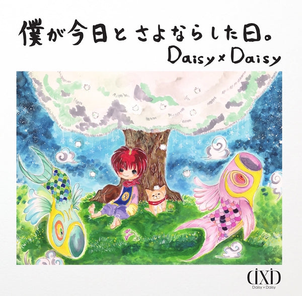 (Maxi Single) Boku ga Kyou to Sayonarashita Hi. by Daisy×Daisy Animate International