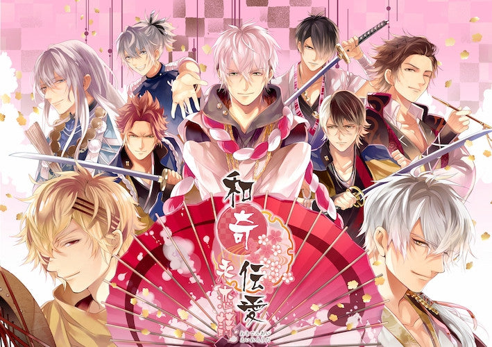 (Drama CD) Waki Denai: Song of Eternal Love (Eiren Uta) Vol. 3 - Miyabi & Kannagi (CV. Takahiro Sakurai & Kenjirou Tsuda) Animate International