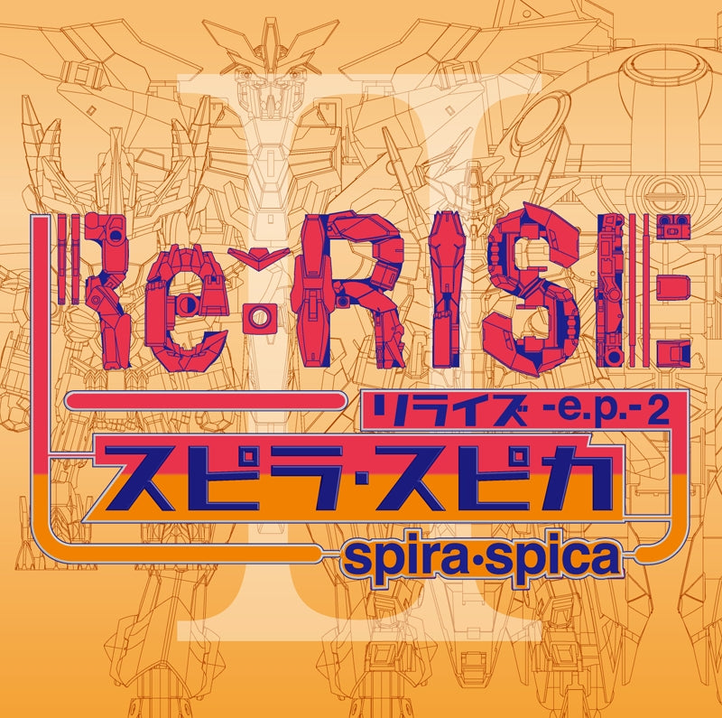 (Theme Song) Re:RISE -e.p.- 2 by Spira Spica - Including Gundam Build Divers Re:RISE TV Series 2nd Season ED: Twinkle [First Run Limited Edition] Animate International