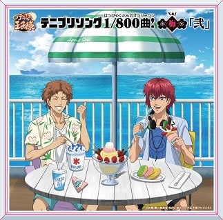 (Album) The Prince of Tennis: Tenipuri Song 800 Bun no Only One! -Vai- [2] Animate International
