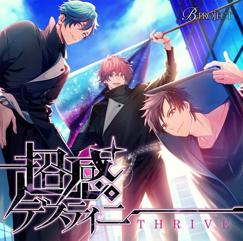 (Character Song) B-PROJECT: Chokan Destiny by THRIVE Animate International