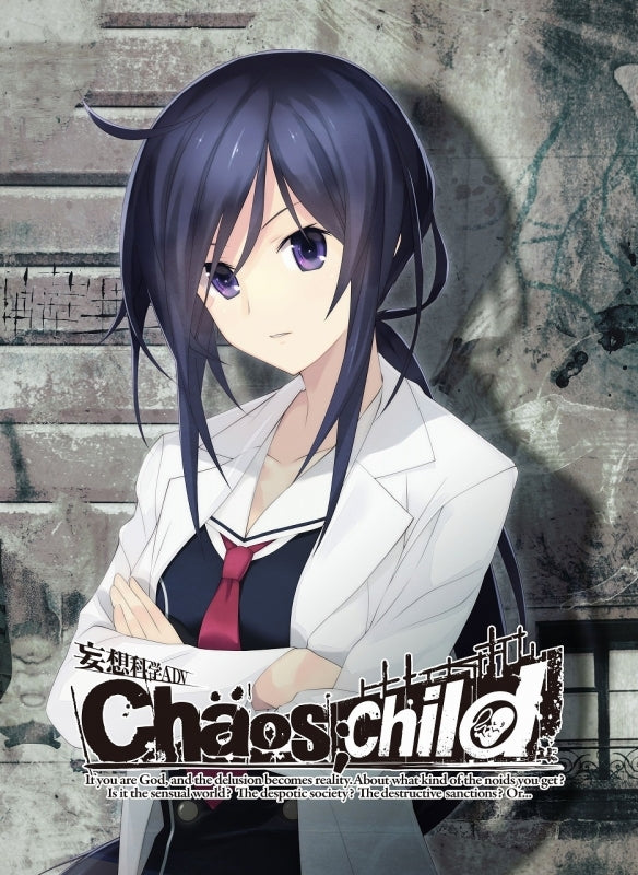 (Blu-ray) CHAOS;CHILD Vol.6 [Limited Edition]