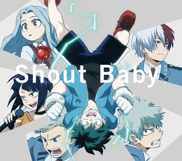 (Theme Song) My Hero Academia TV Series ED: Shout Baby by Ryokuoushoku Shakai [Production Run Limited Edition] Animate International