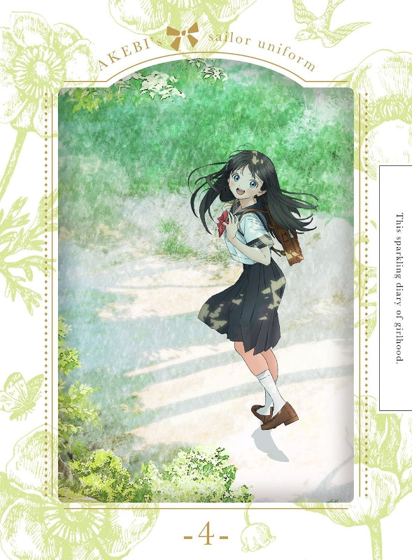 (Blu-ray) Akebi's Sailor Uniform TV Series Vol. 4 [Complete Production Run Limited Edition]