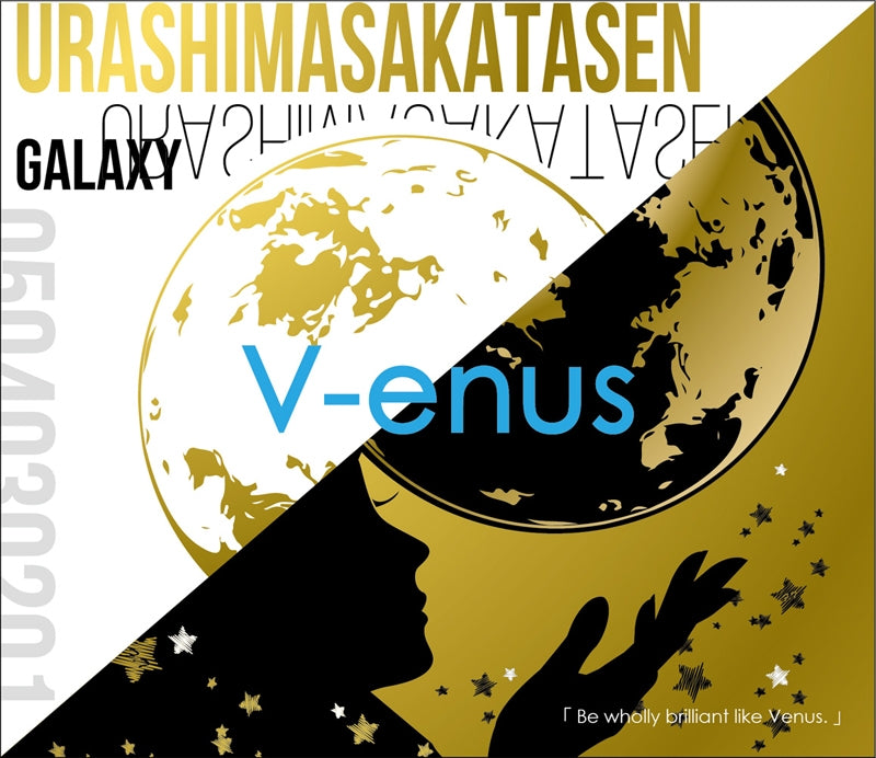(Album) V-enus by UraShimaSakataSen [First Run Limited Edition A] Animate International