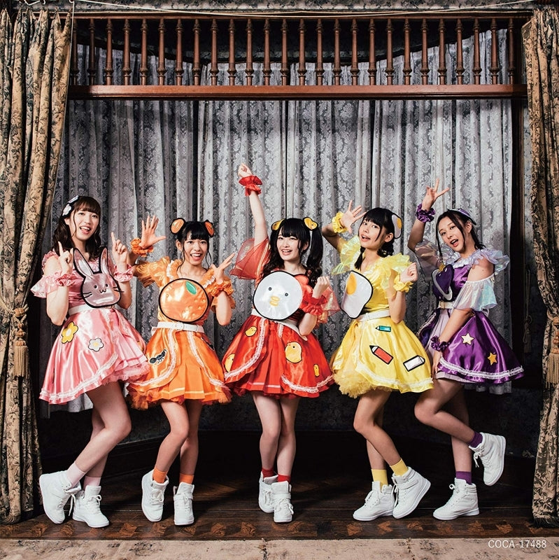 (Maxi Single) 2nd Single by Beboga! [Type-B] Animate International