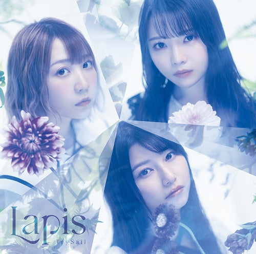 (Theme Song) Magia Record: Puella Magi Madoka Magica Side Story TV Series 2nd SEASON The Eve of Awakening ED: Lapis by TrySail [Regular Edition] - Animate International