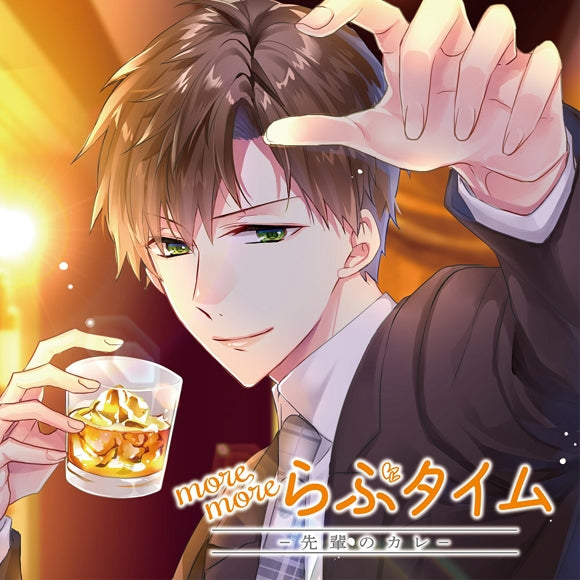 (Drama CD) more more love time - Office Senior Boyfriend (Sempai no Kare) (CV. Fuyuno Kumaniku) [Regular Edition] Animate International
