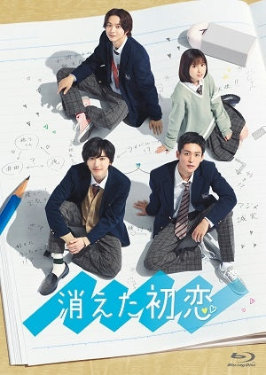 (Blu-ray) My Love Mix-Up! (Kieta Hatsukoi) Drama Series Blu-ray BOX
